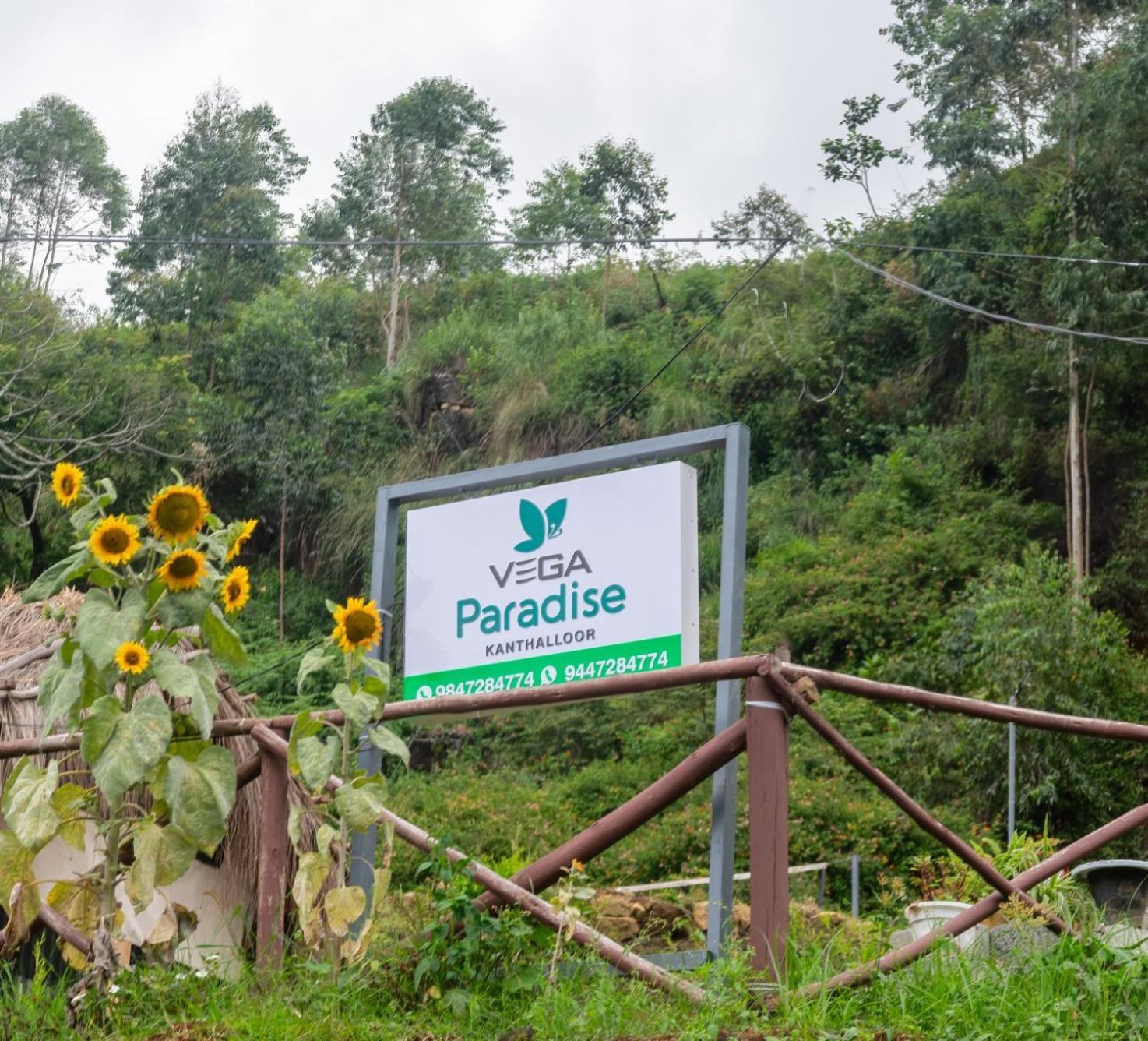 Vega Paradise Kanthalloor Extérieur photo